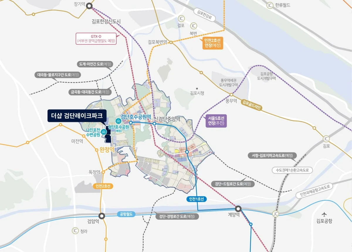 검단신도시 커낼콤플렉스 상업지구와 더샵 검단레이크파크 생활권