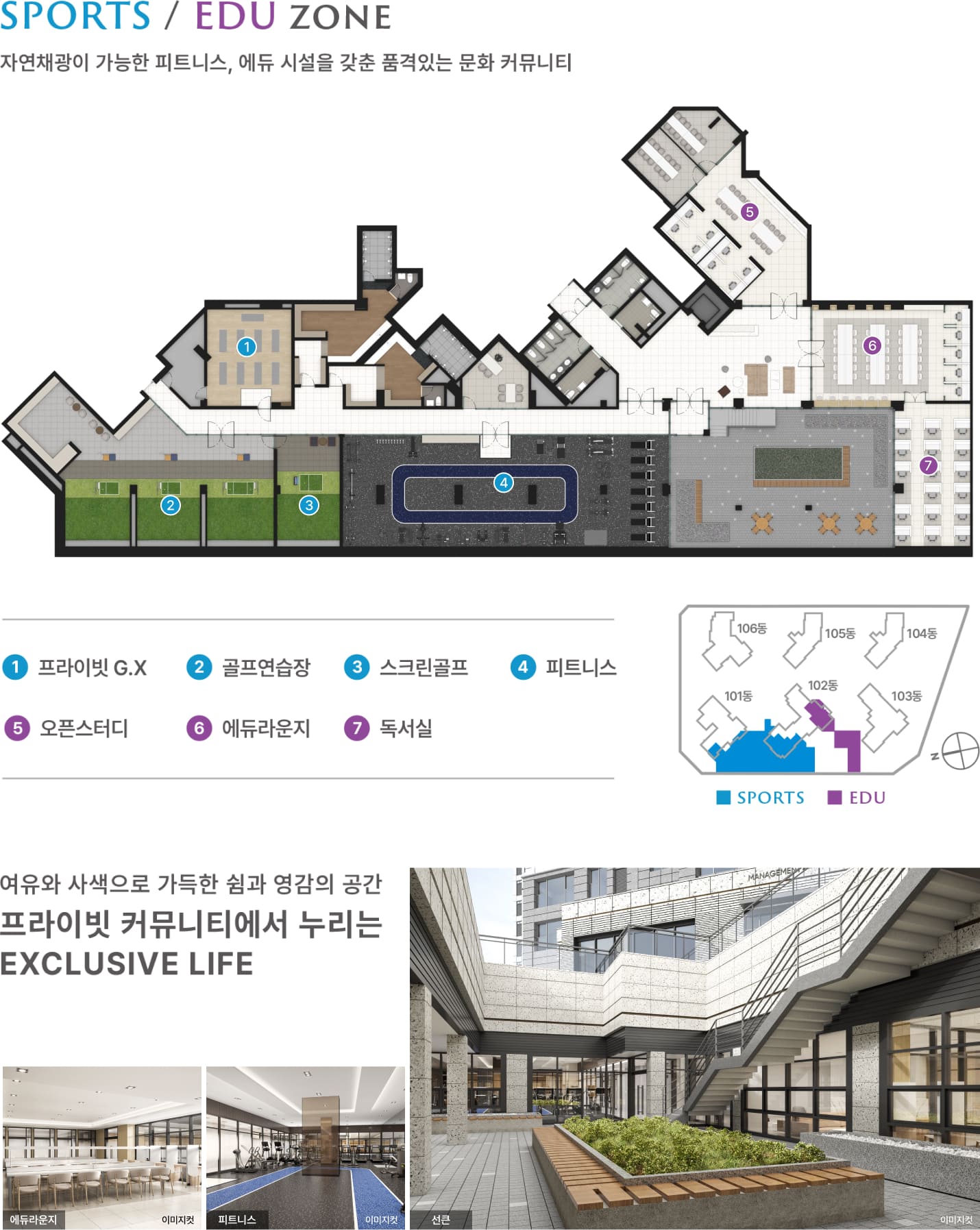 검단신도시 더샵 워라밸빌리지 잔여세대 및 미분양 정보 업데이트