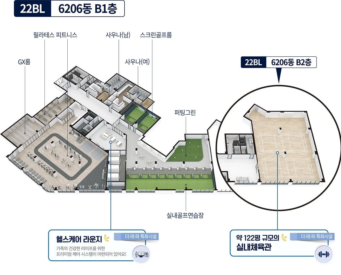 더샵 검단레이크파크 모델하우스 방문 예약 및 위치 안내