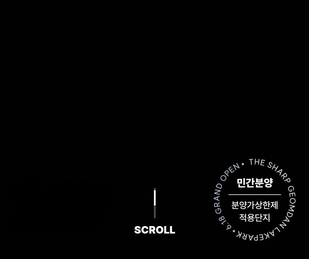 총 2857세대 규모 더샵 검단레이크파크 브랜드 아파트 단지 조망