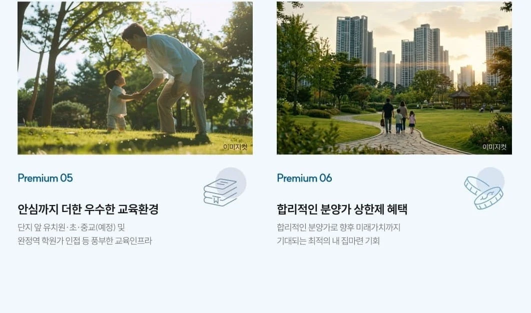 채광과 통풍을 고려한 더샵 검단레이크파크 84㎡ 평면도