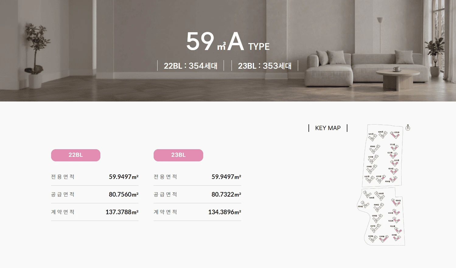 검단신도시 대단지 프리미엄 더샵 검단레이크파크 2857세대 브랜드 아파트 가치